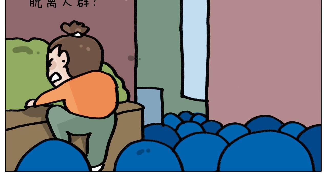 第417话 踩踏事件31