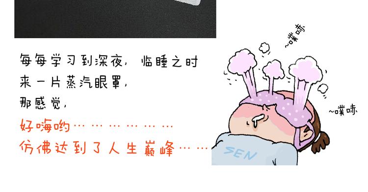第209话 风雪夜归人61