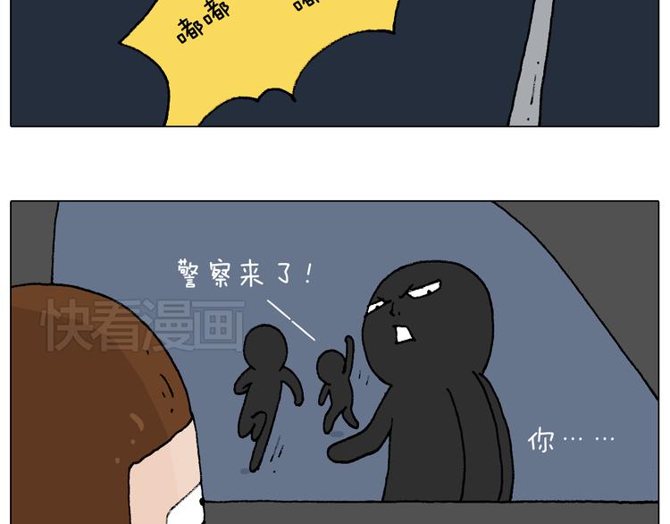速度与亲情28