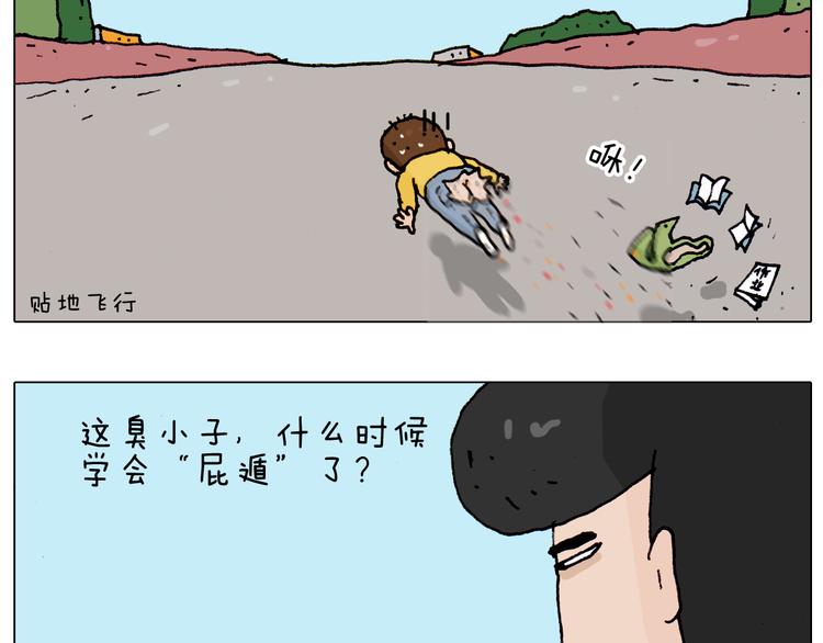 第185话 表妹来访53
