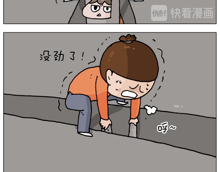 第313话 让你产生阴影37