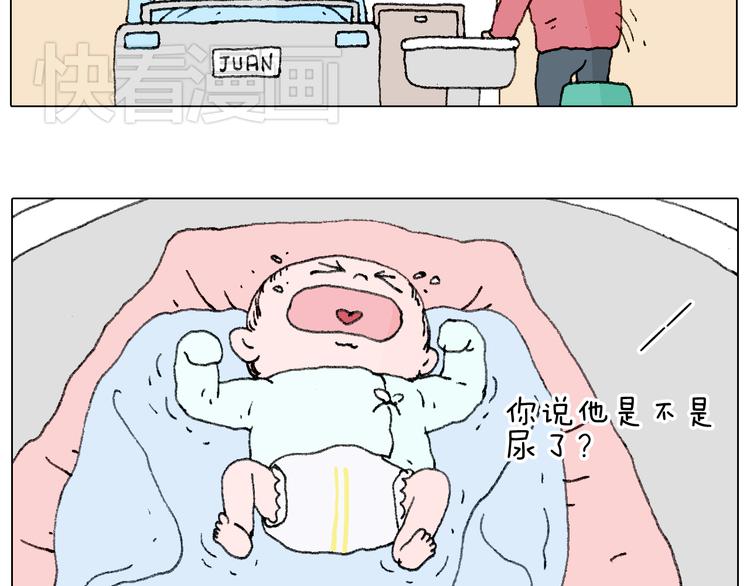 森先生的baby出世了~32