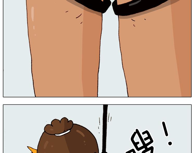 第226话 超幸运！？14
