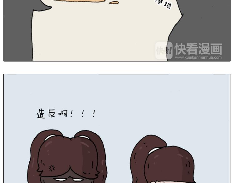 这是有味道的一话52