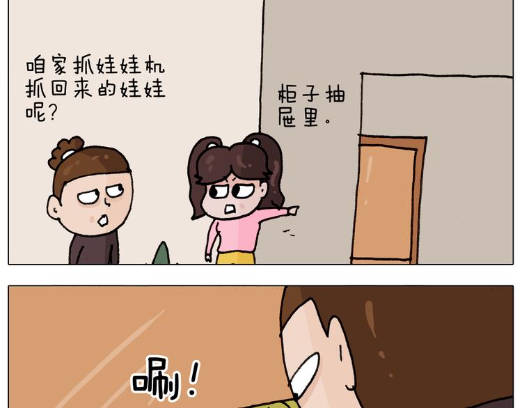 第286话 魔性改装27