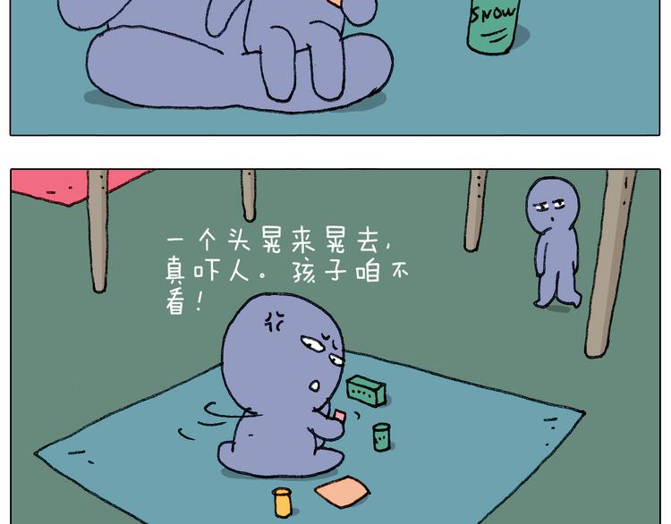 出去玩真是太危险啦47