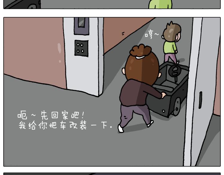 第286话 魔性改装14