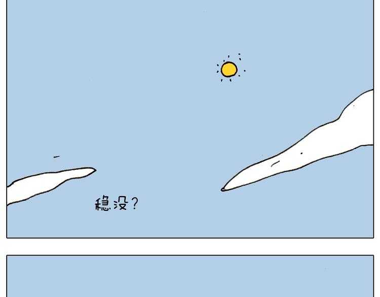 第235话 木牛流马28