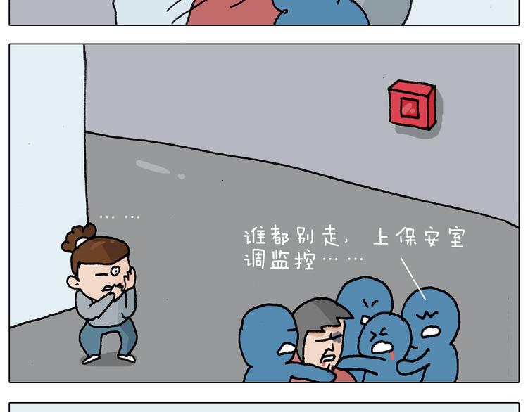 第253话 动物之友50