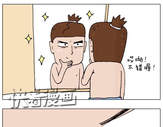 女人的世界真难懂16
