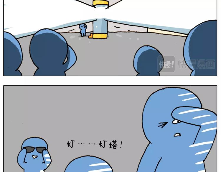 第226话 超幸运！？30