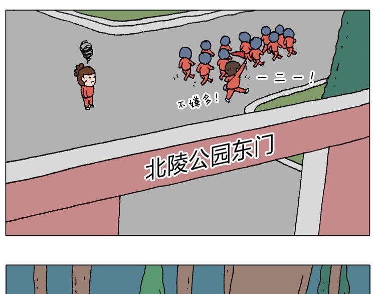 同学聚会42