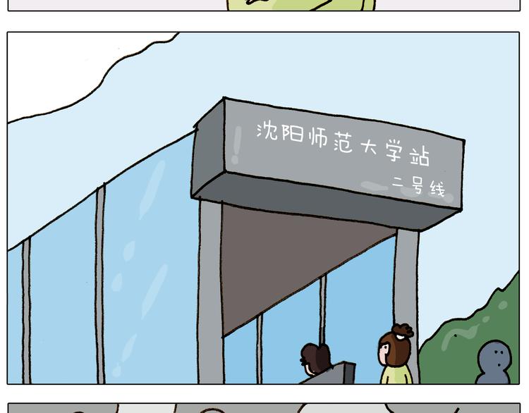 第310话 非让我叫她小姐姐12