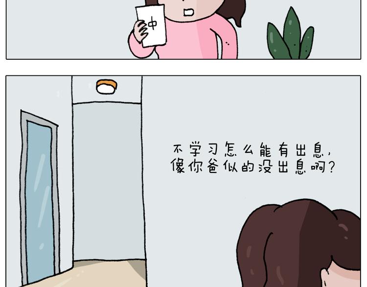 第278话 补脑深海鱼油3
