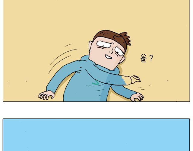 人在囧途35
