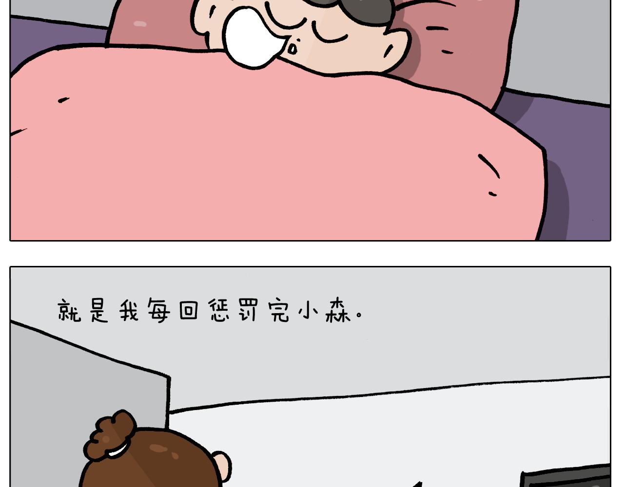 第388话 小旋风36