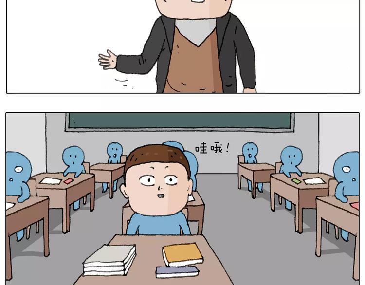 goodmorning！teacher13