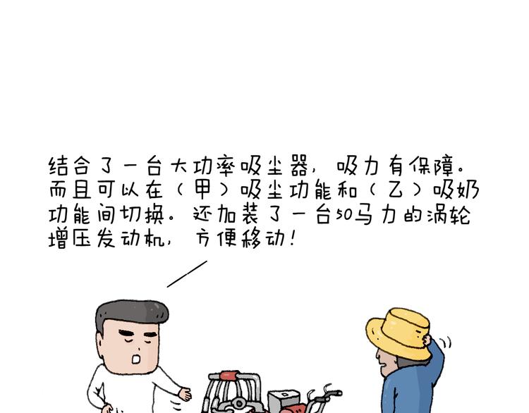 母乳69