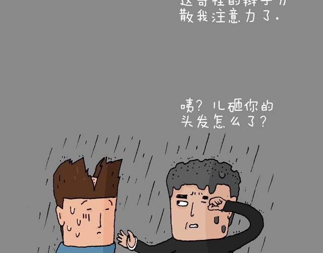 老爸出马21