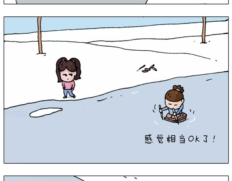 第162话 超级溜冰器39