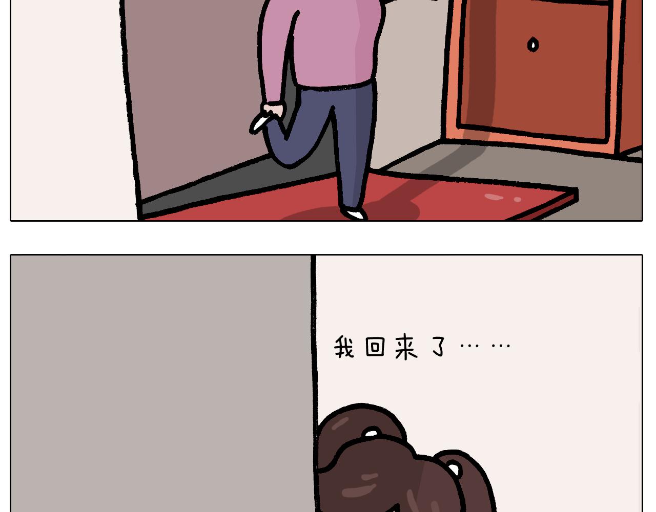第379话 凭实力挣钱39