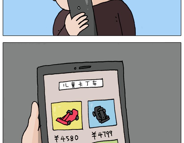 第286话 魔性改装12
