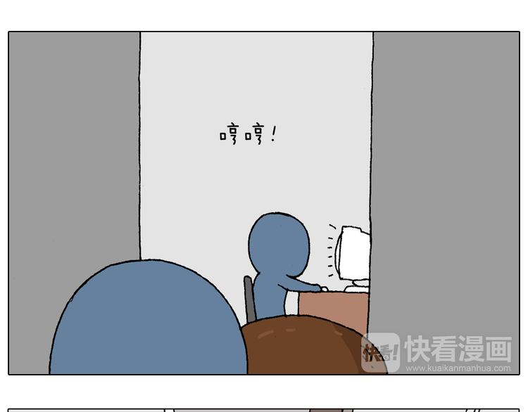 可怕的南哥！3