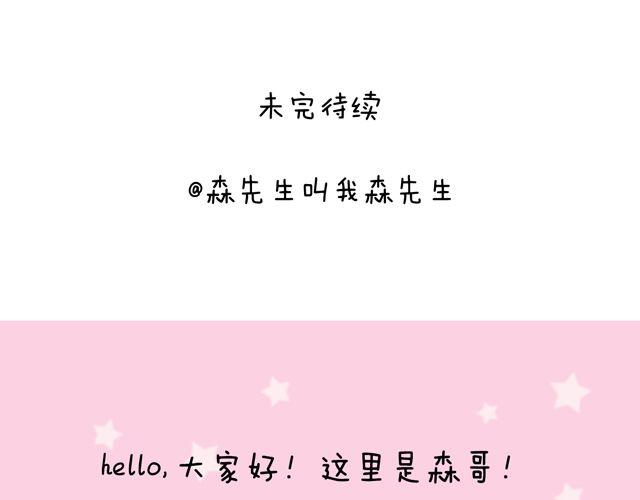 欢迎品尝43