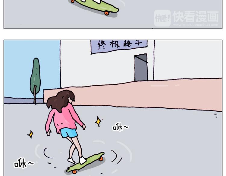 第195话 摩擦7