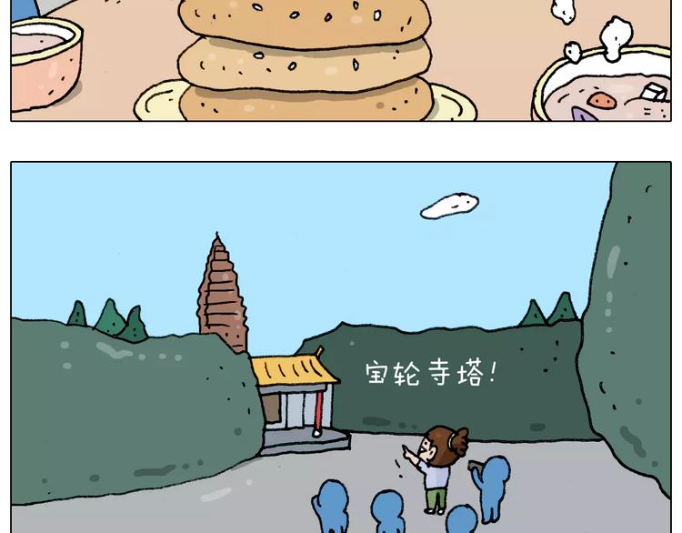 第181话 洗不清28