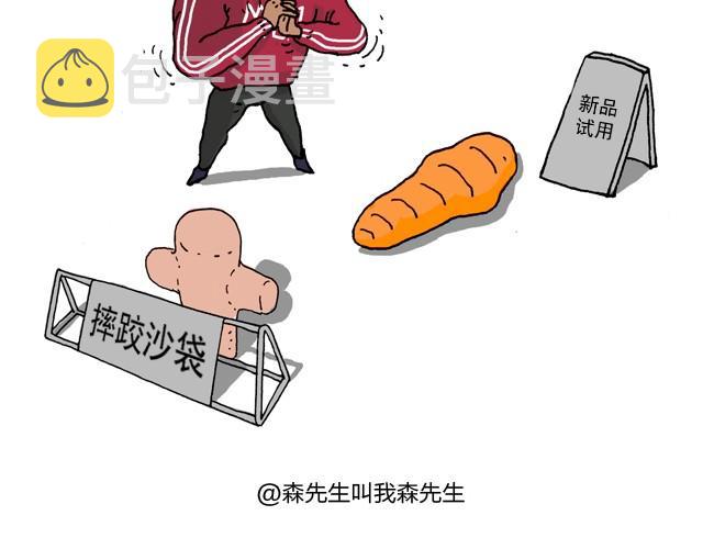 我要去登山59