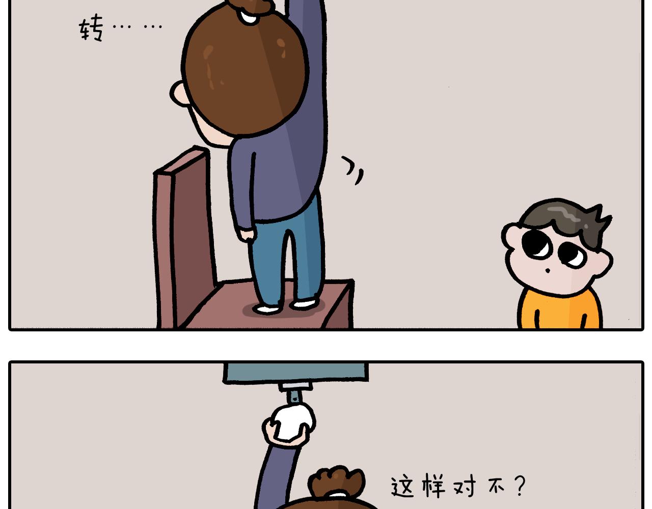 第373话 鳄鱼的死亡翻滚20