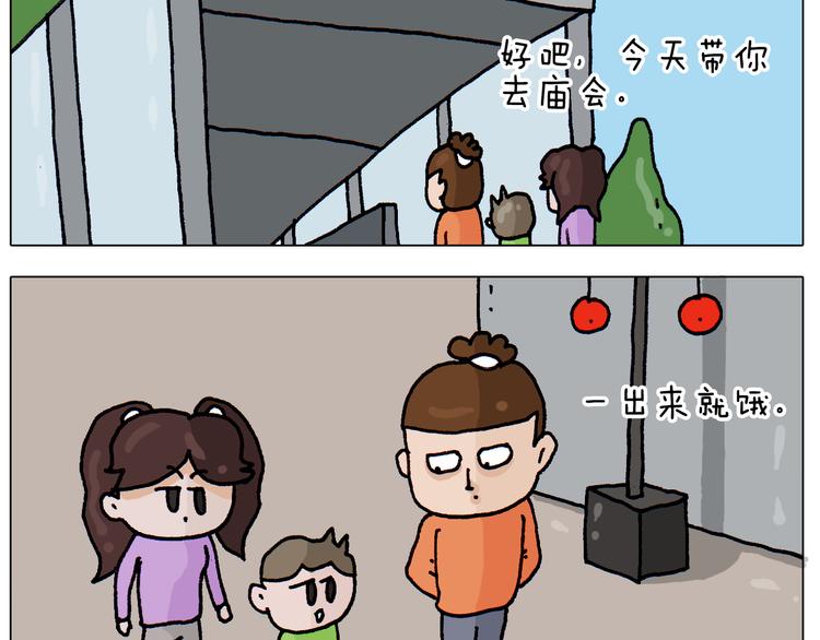 第311话 口吞大宝剑被迫营业8