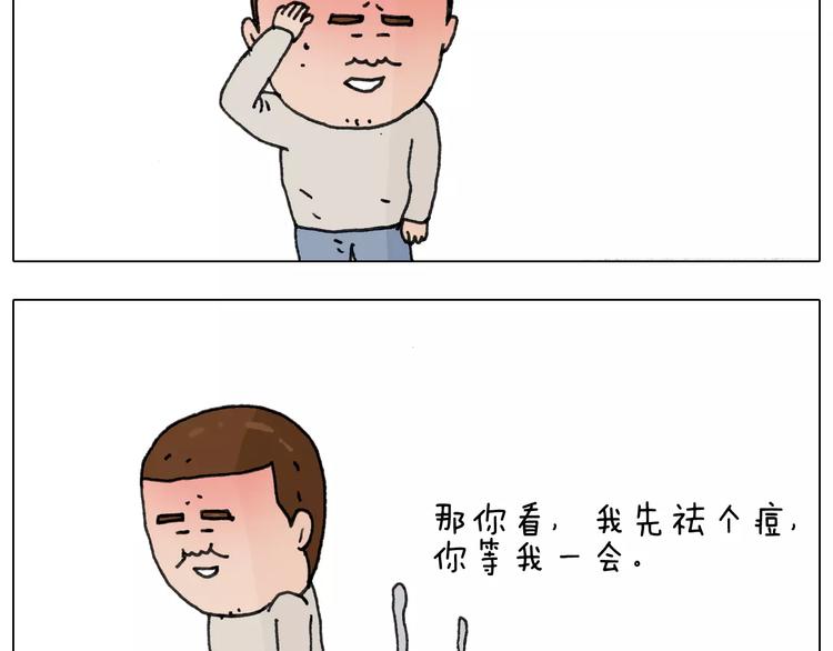 第170话61