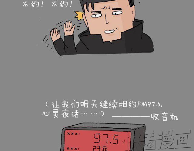打车57