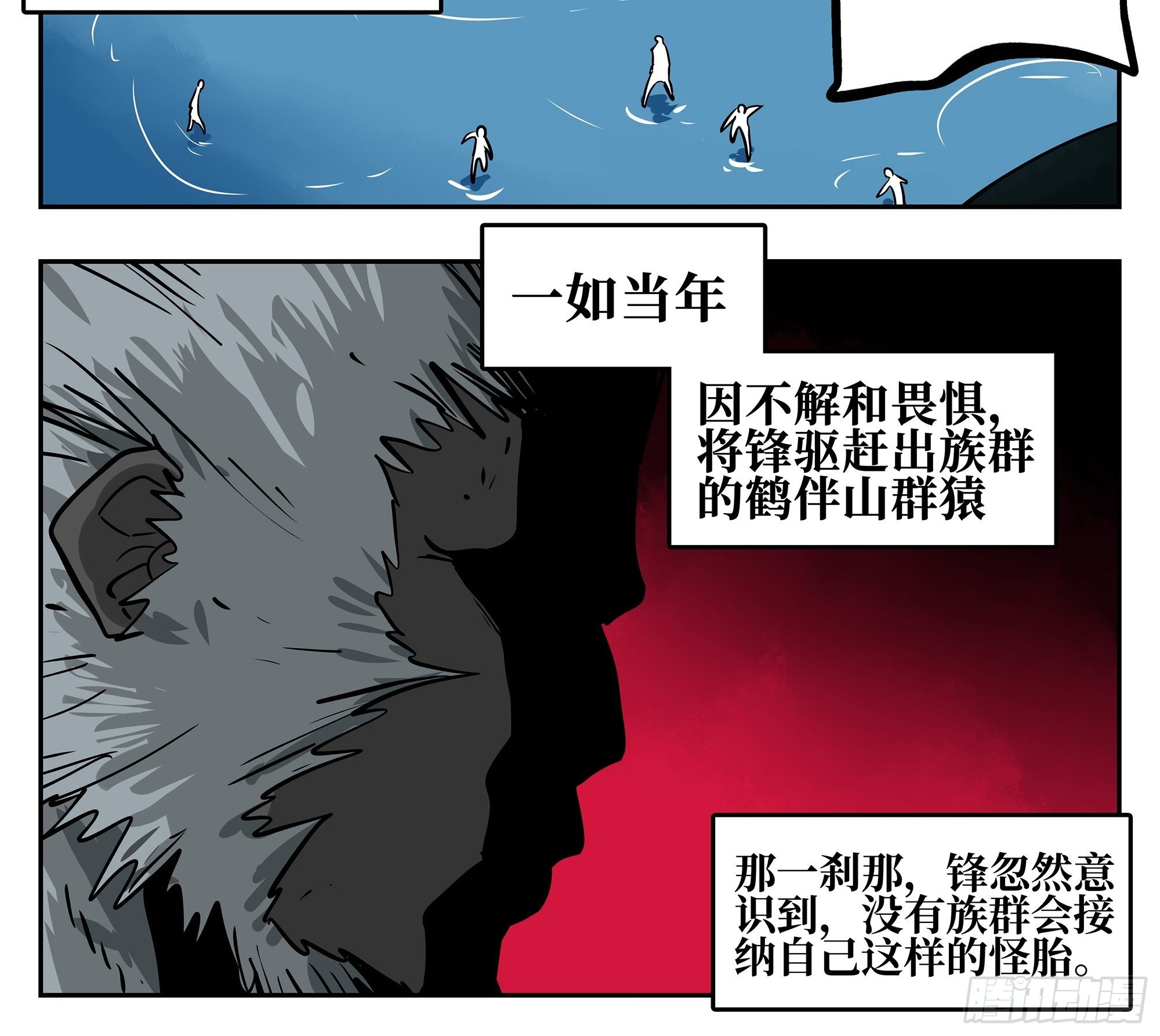 01 离群索居者27