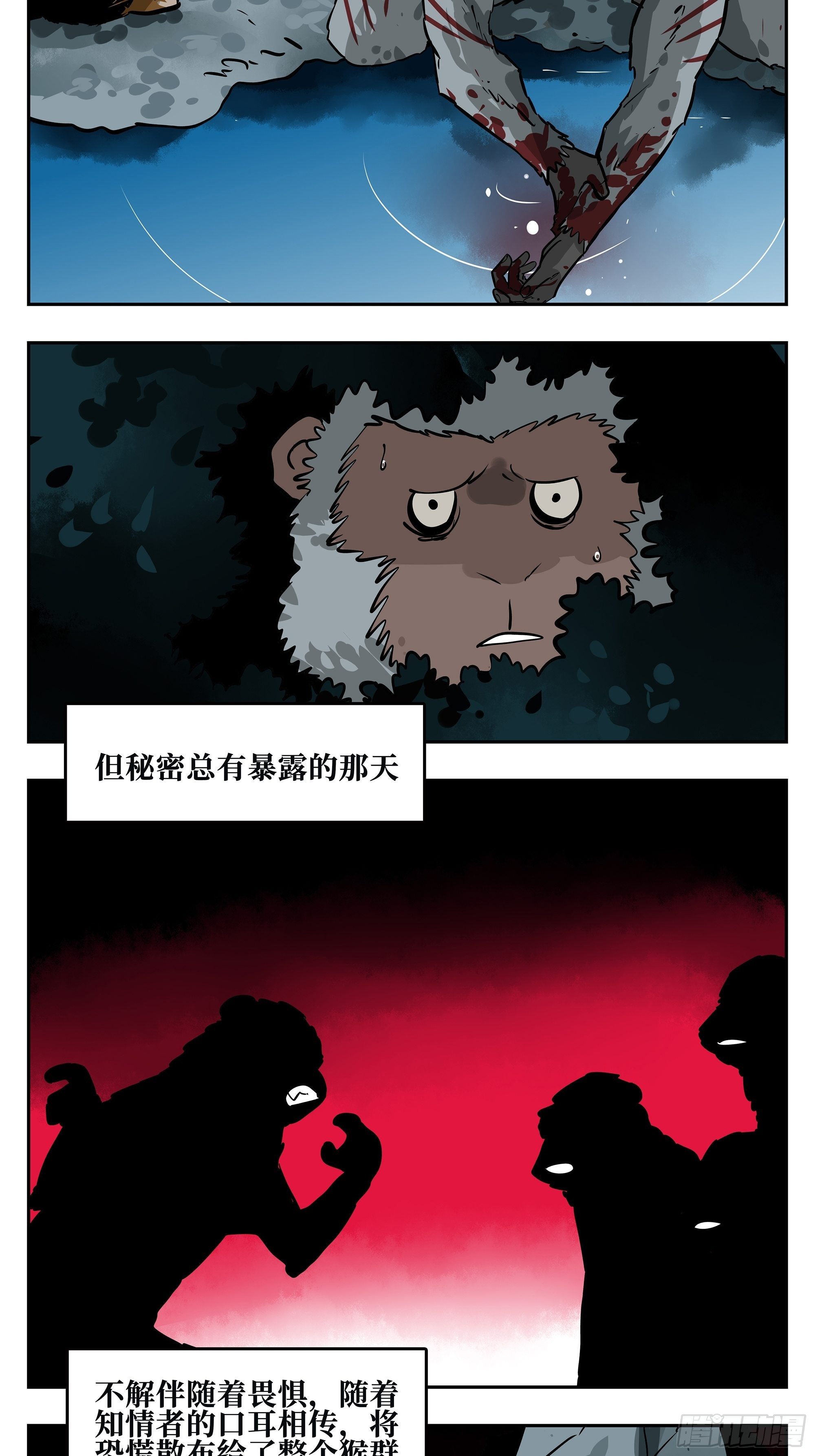 01 离群索居者18