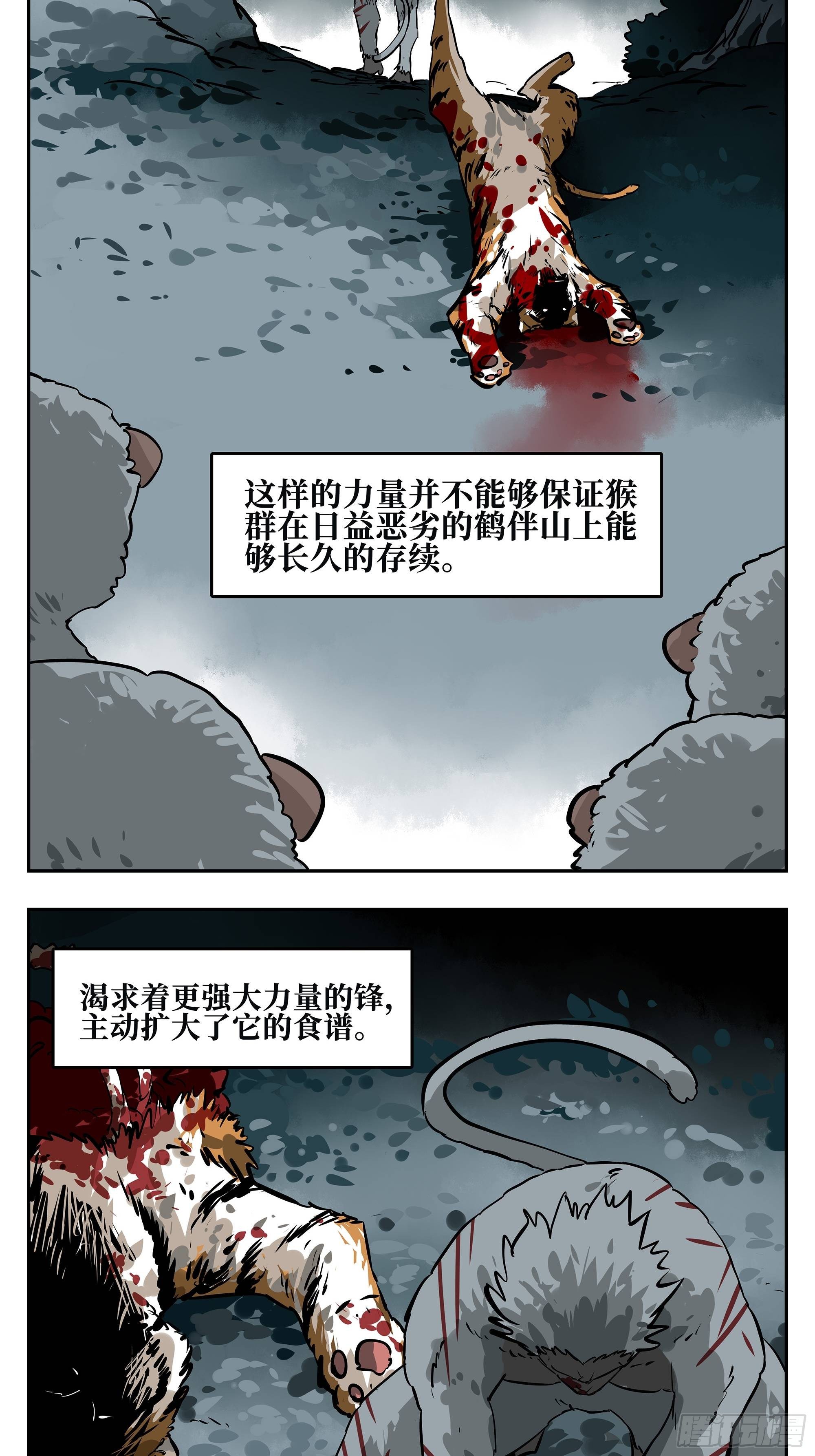 01 离群索居者17