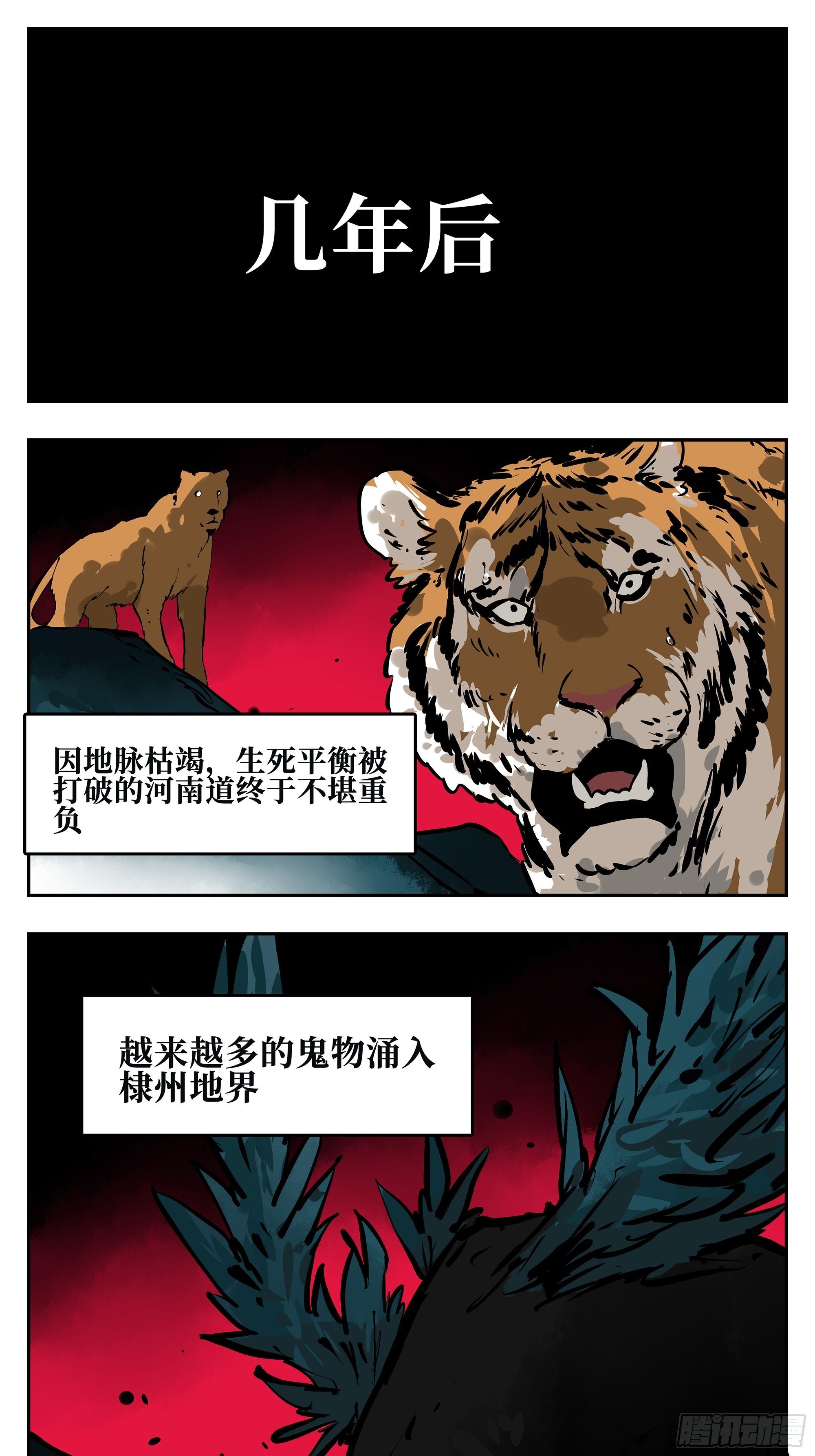 01 离群索居者12