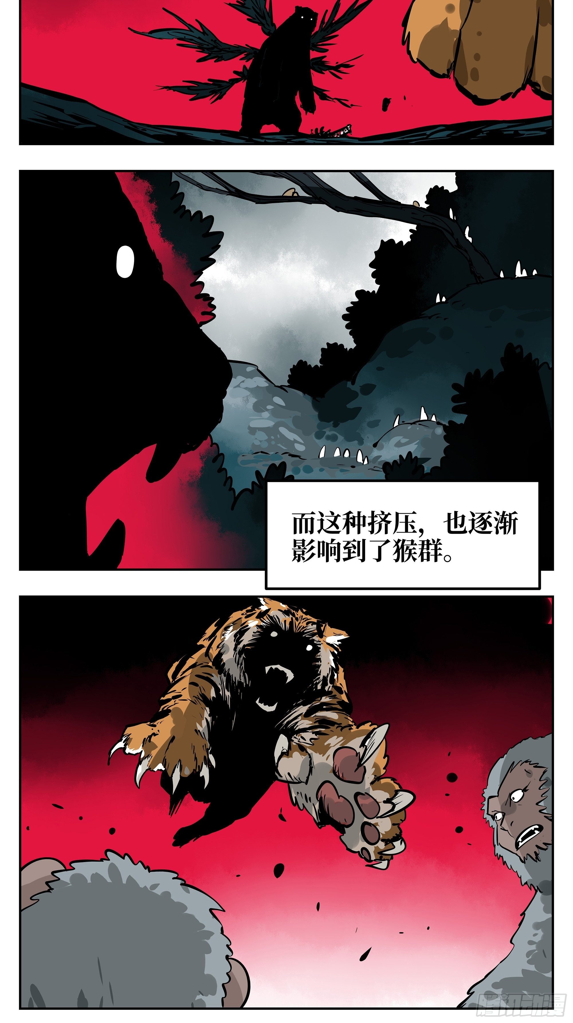 01 离群索居者14