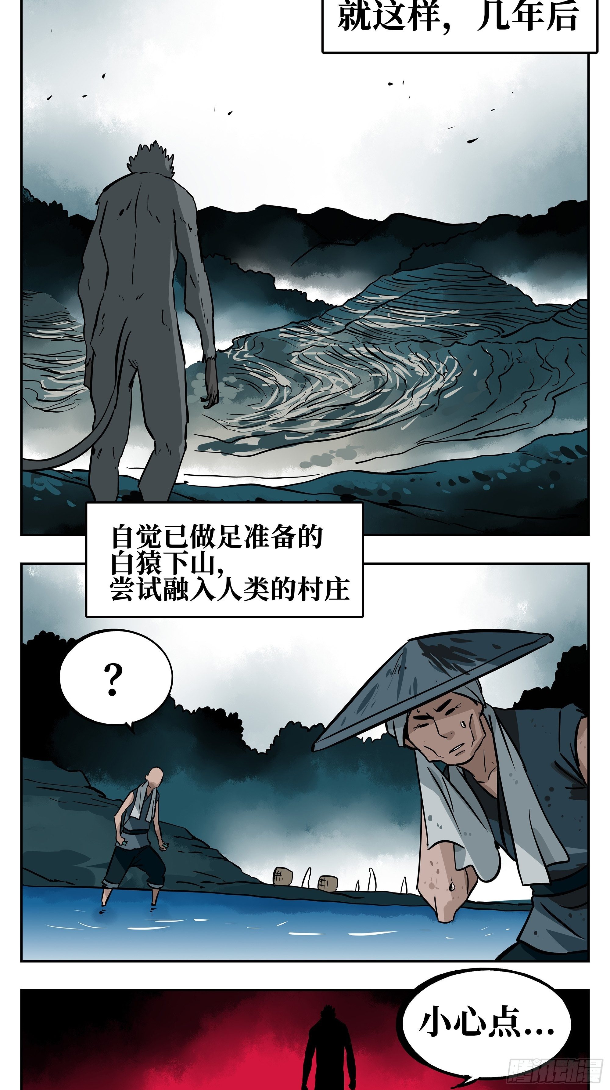 01 离群索居者25