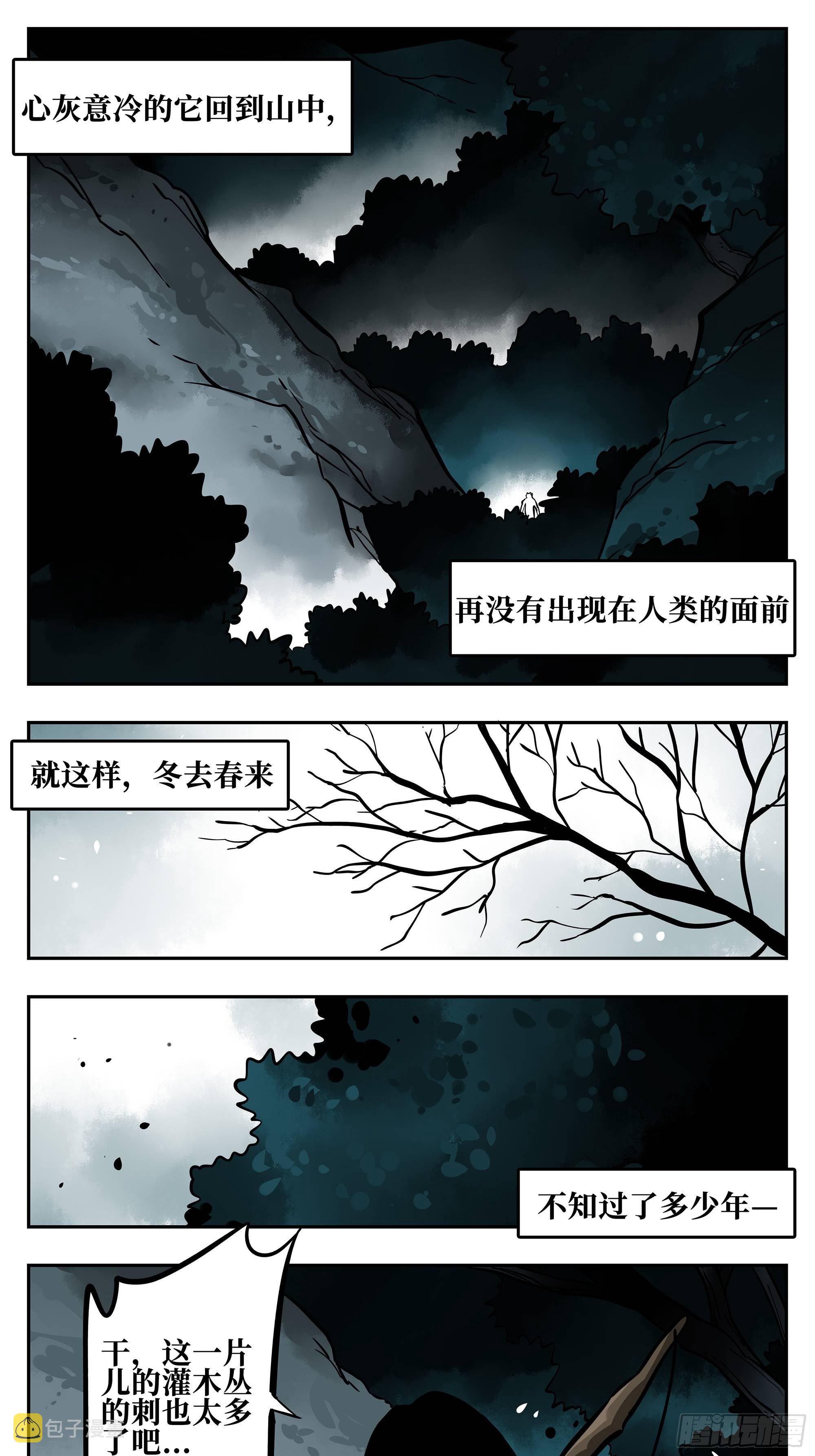 01 离群索居者28