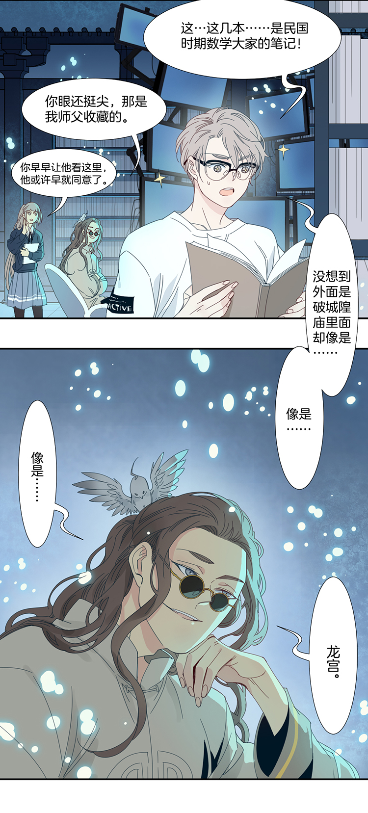 14 外婆的困扰215