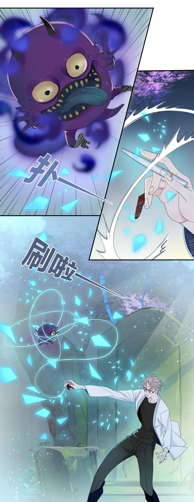 30 禁域生物12