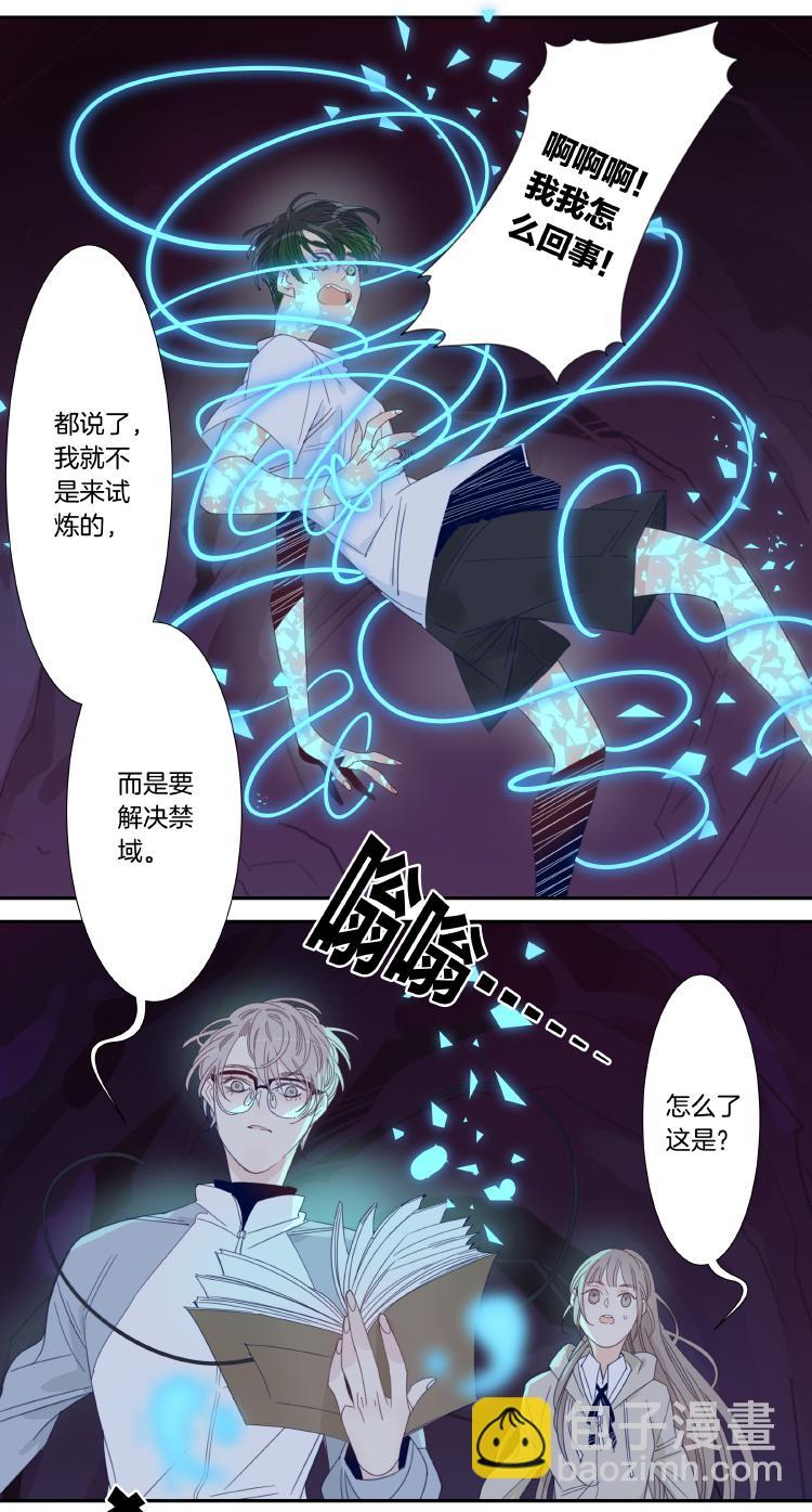 40 禁域生物1115