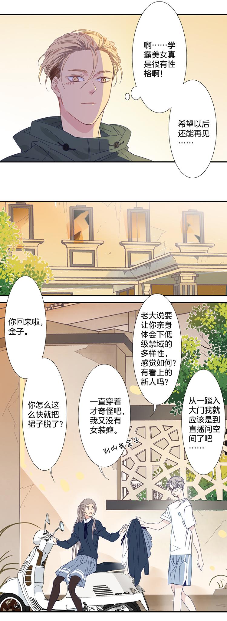 27 恐怖医院419