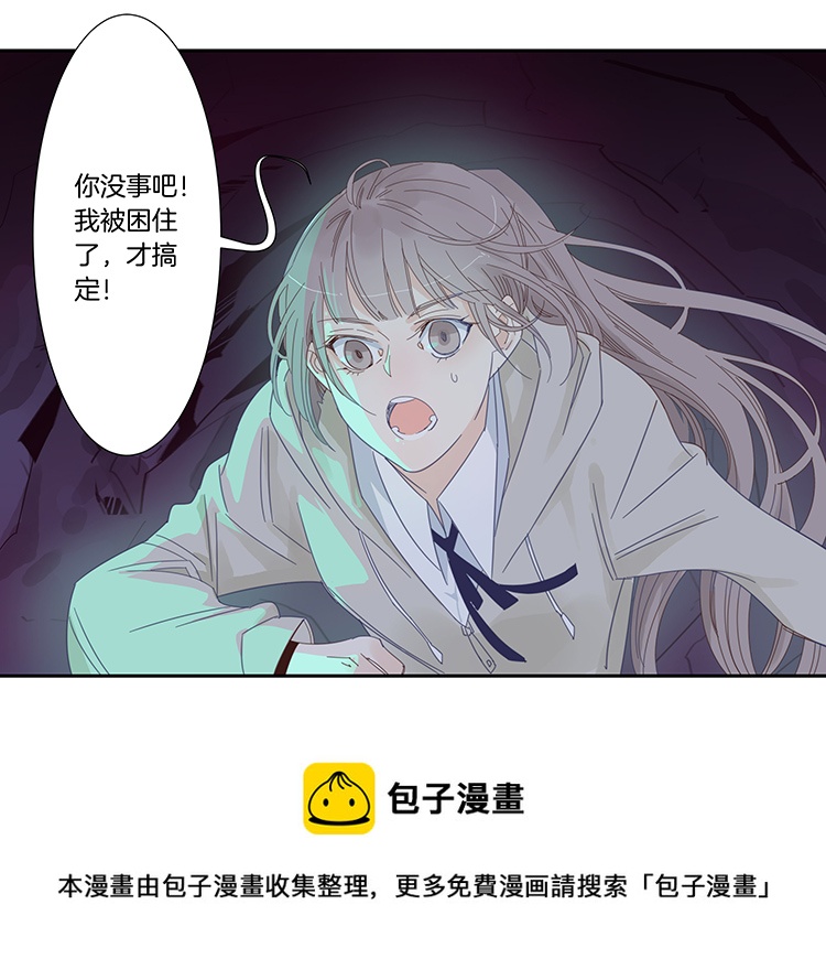 39 禁域生物1020