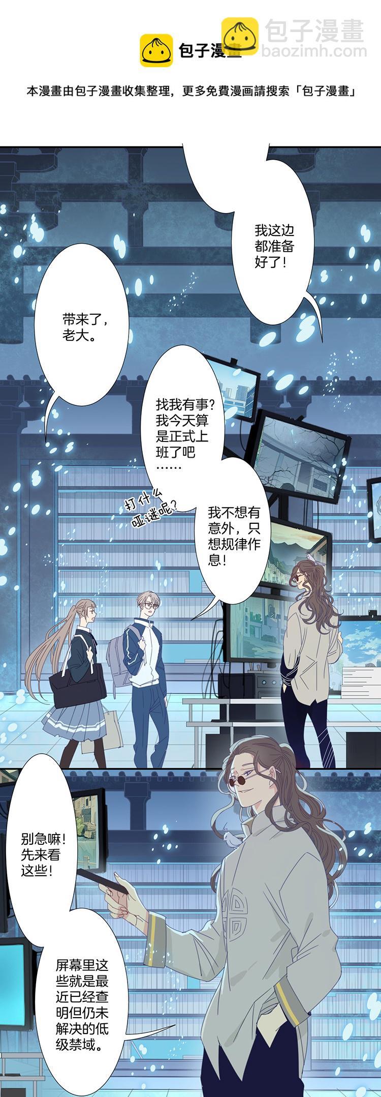 23 花果山的秘密416