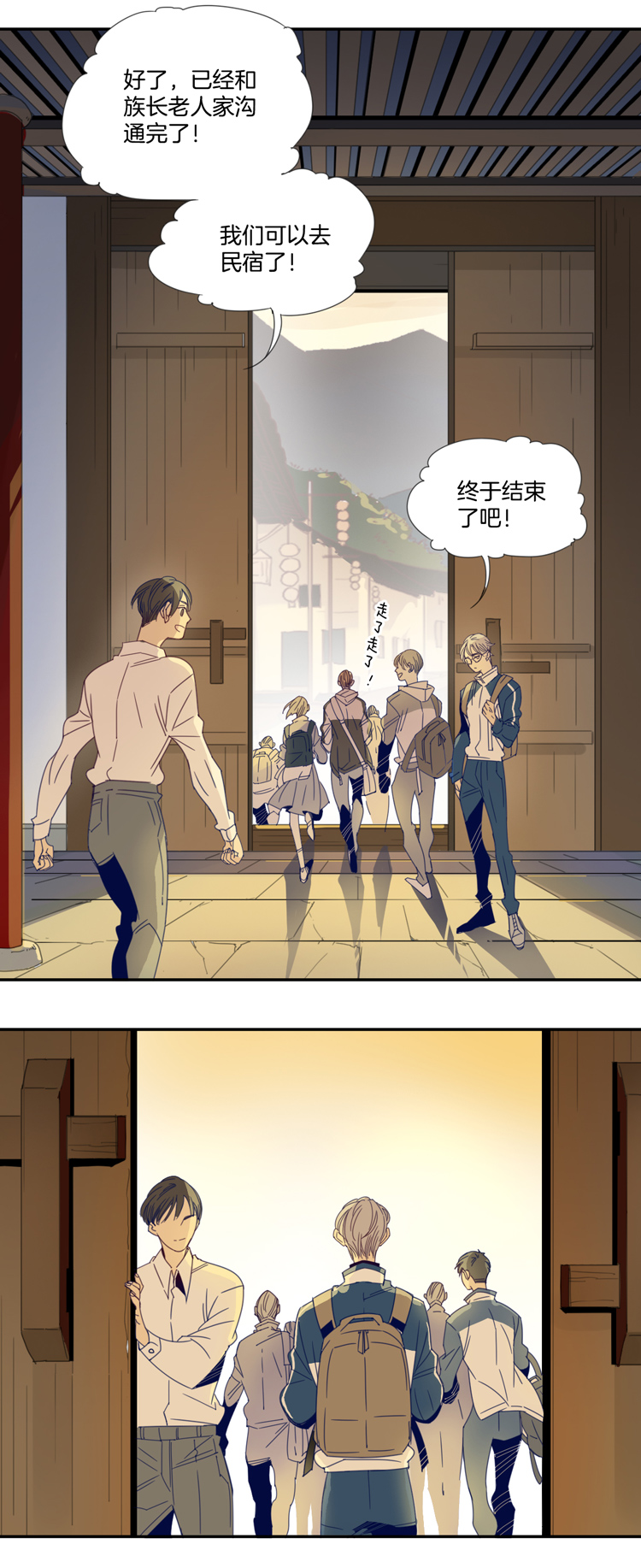 02 小镇惊魂26