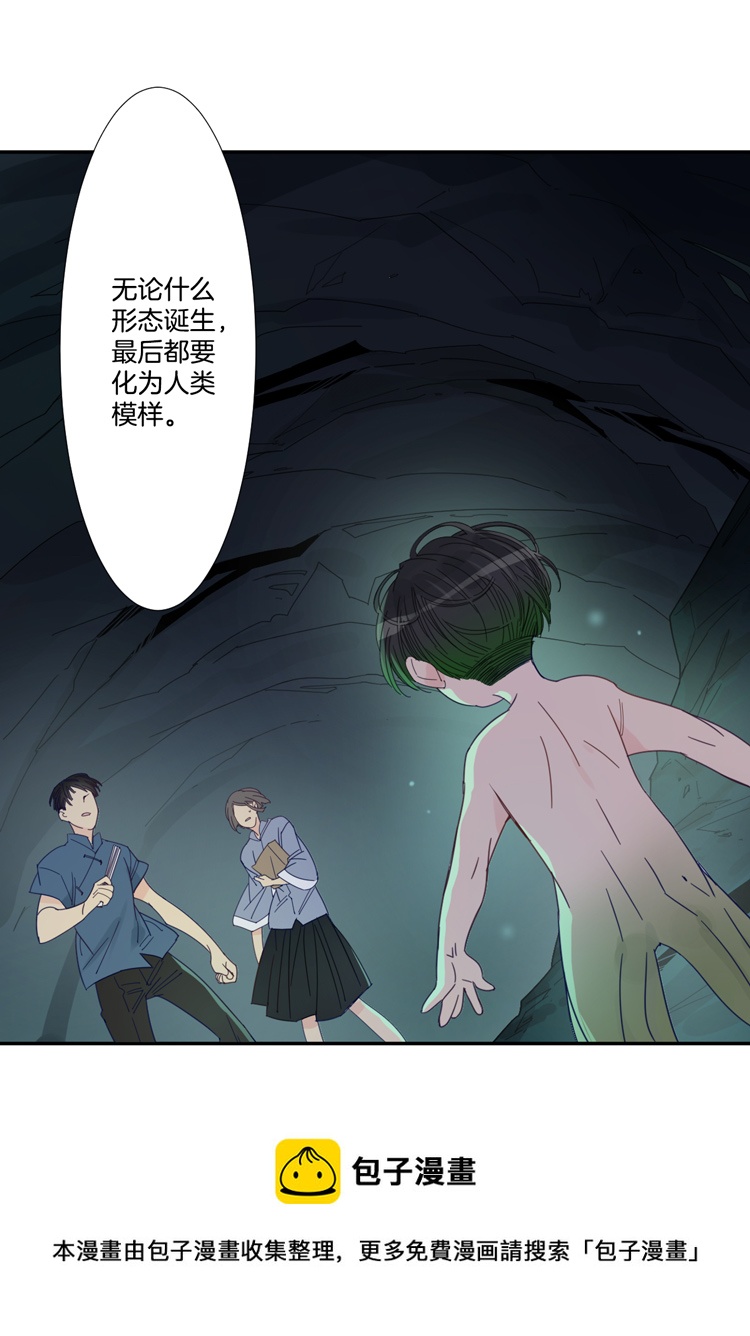 37 禁域生物812